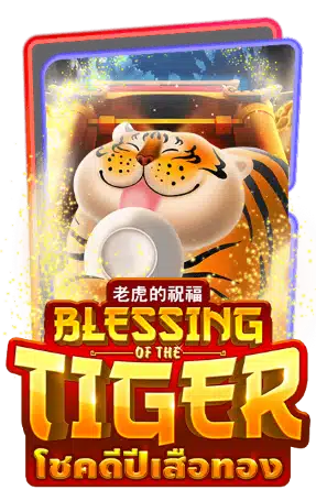 Blessing of the tiger