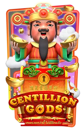 Centillion God