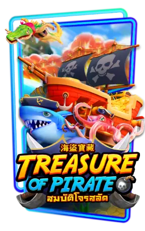 Teasure of Pirate