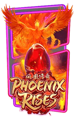 8 เกม PGSLOT น่าเล่น ประจำเดือนกรกฎาคม 2566 6. เกมสล็อต Phoenix Rises